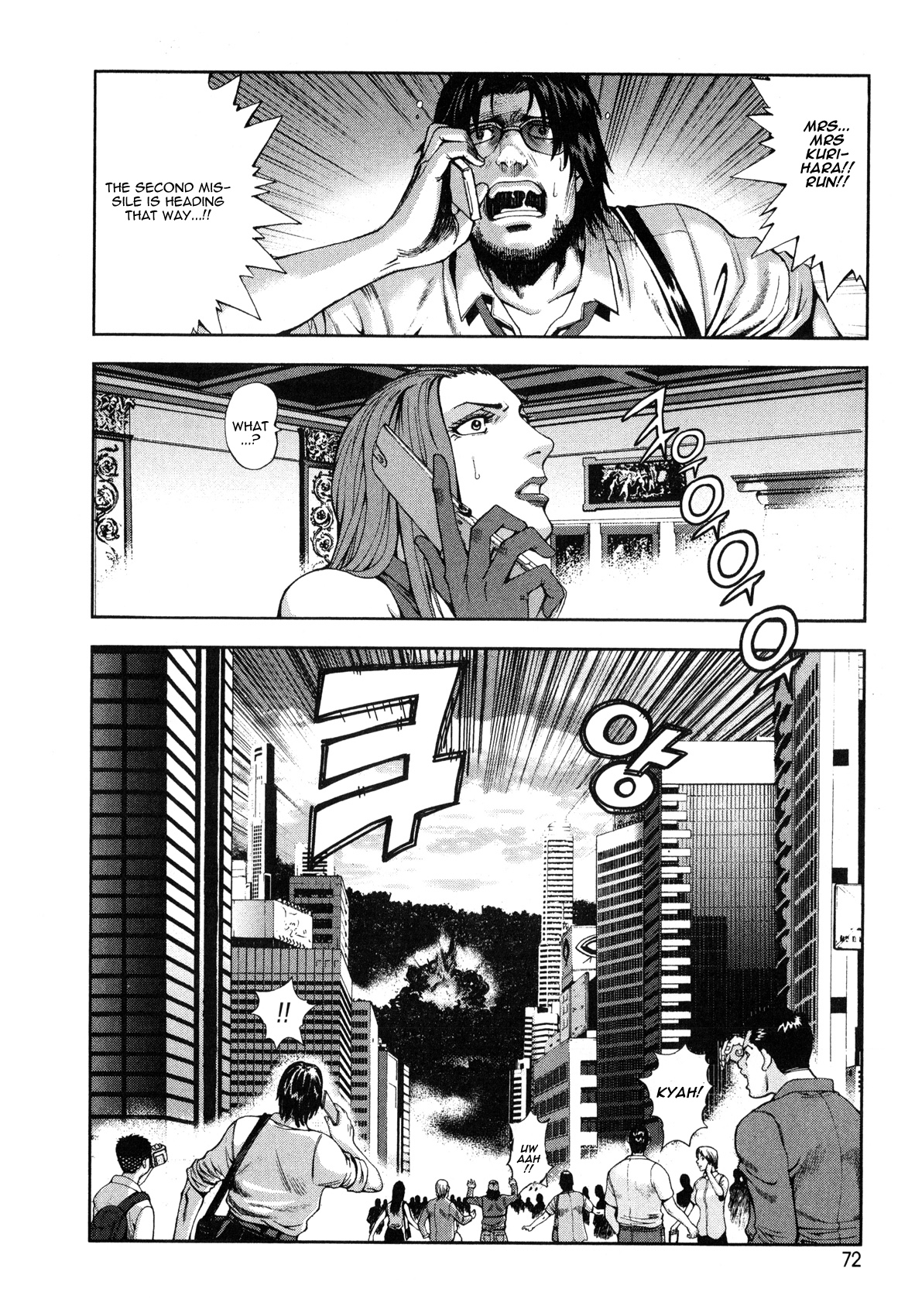 Front Mission - Dog Life & Dog Style STYLE:1 - The Invisible Man on the Battlefield (3) 第6页