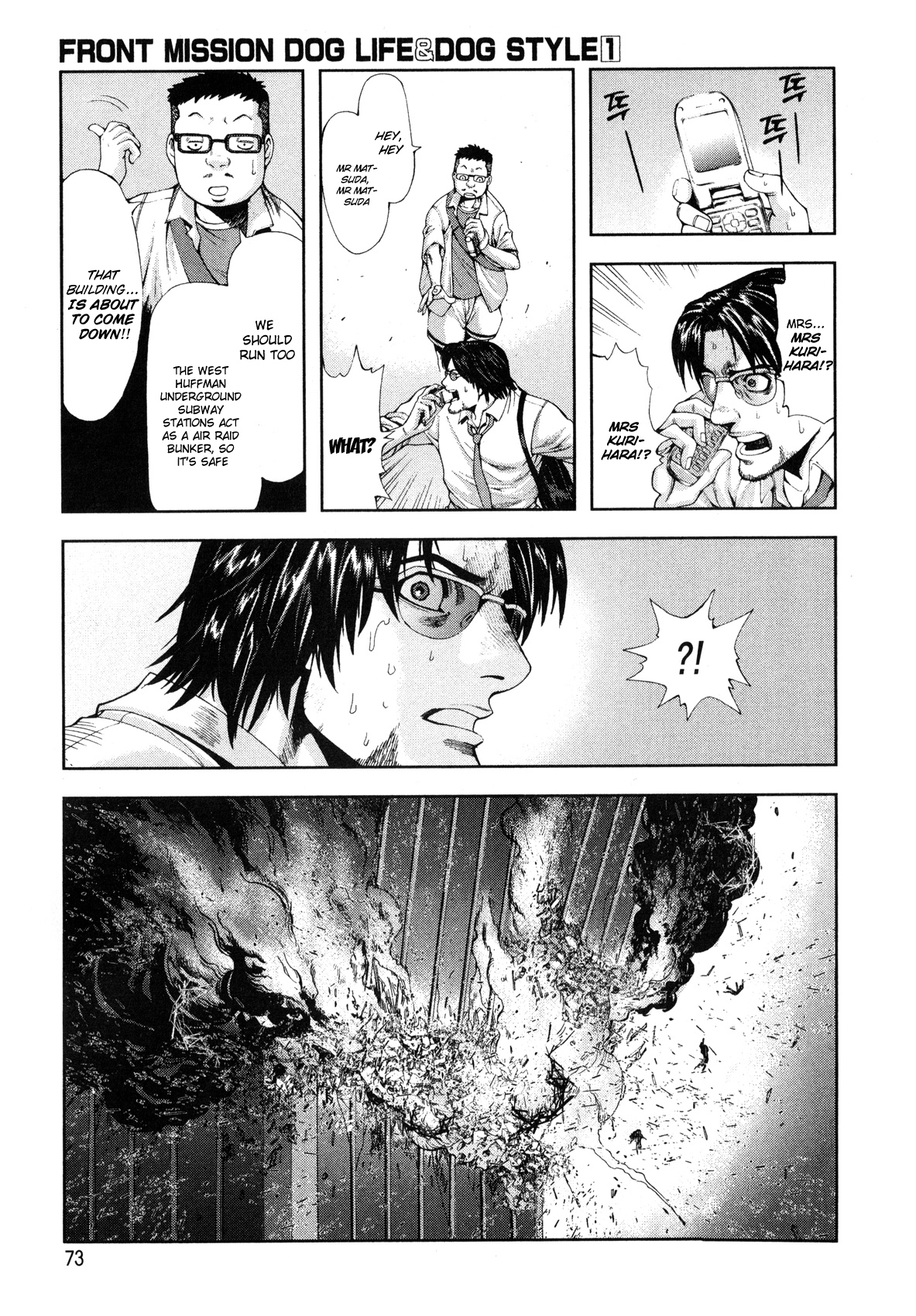 Front Mission - Dog Life & Dog Style STYLE:1 - The Invisible Man on the Battlefield (3) 第7页