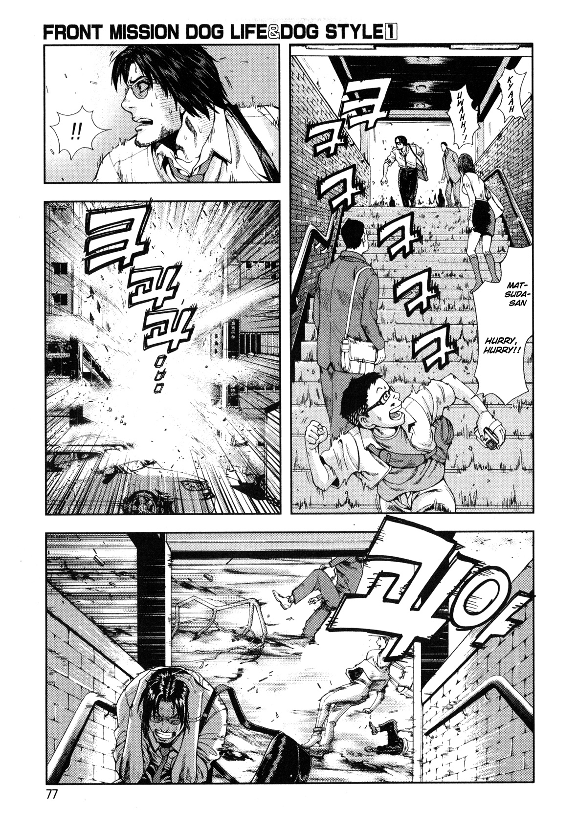 Front Mission - Dog Life & Dog Style STYLE:1 - The Invisible Man on the Battlefield (3) 第10页