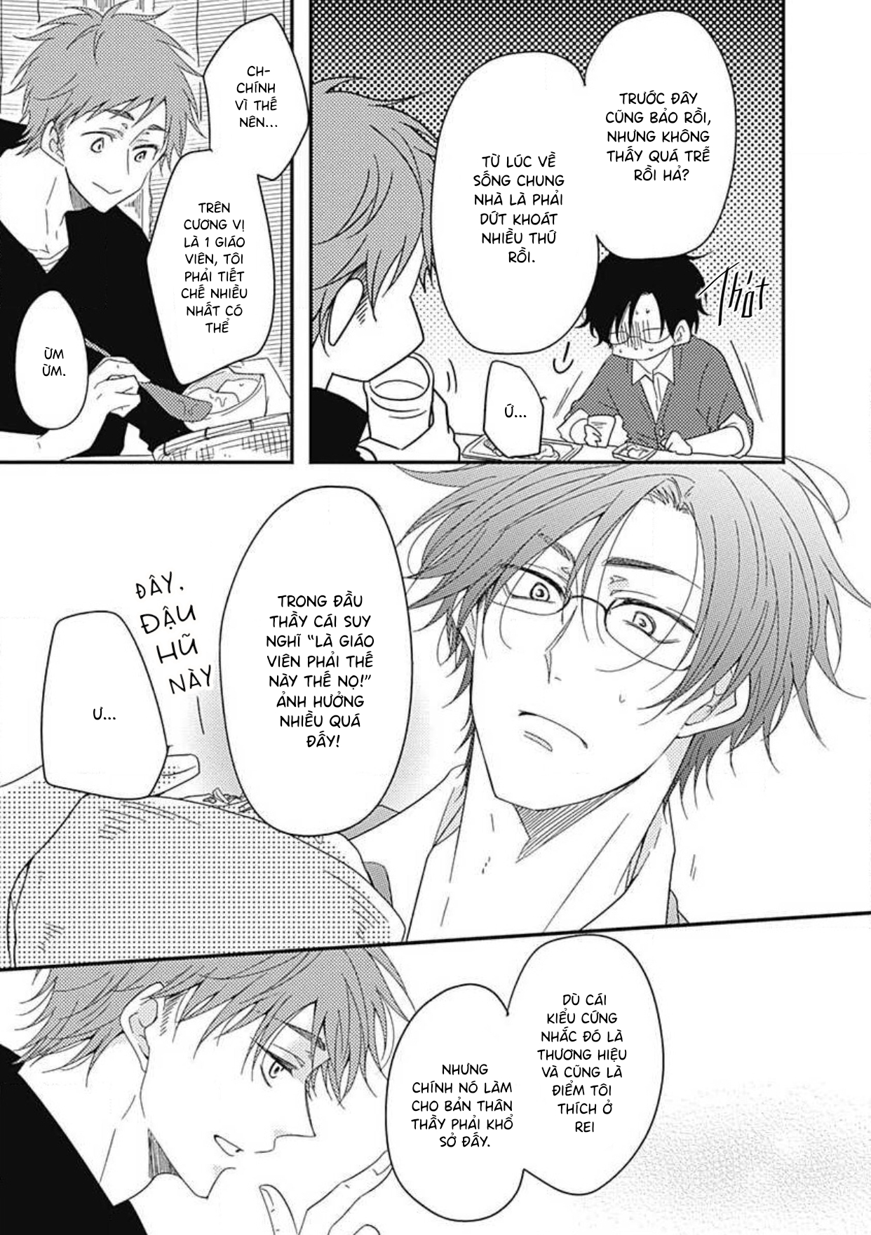 Yasashii Mizushima-sensei Vol. 1 Ch. 4 第11页