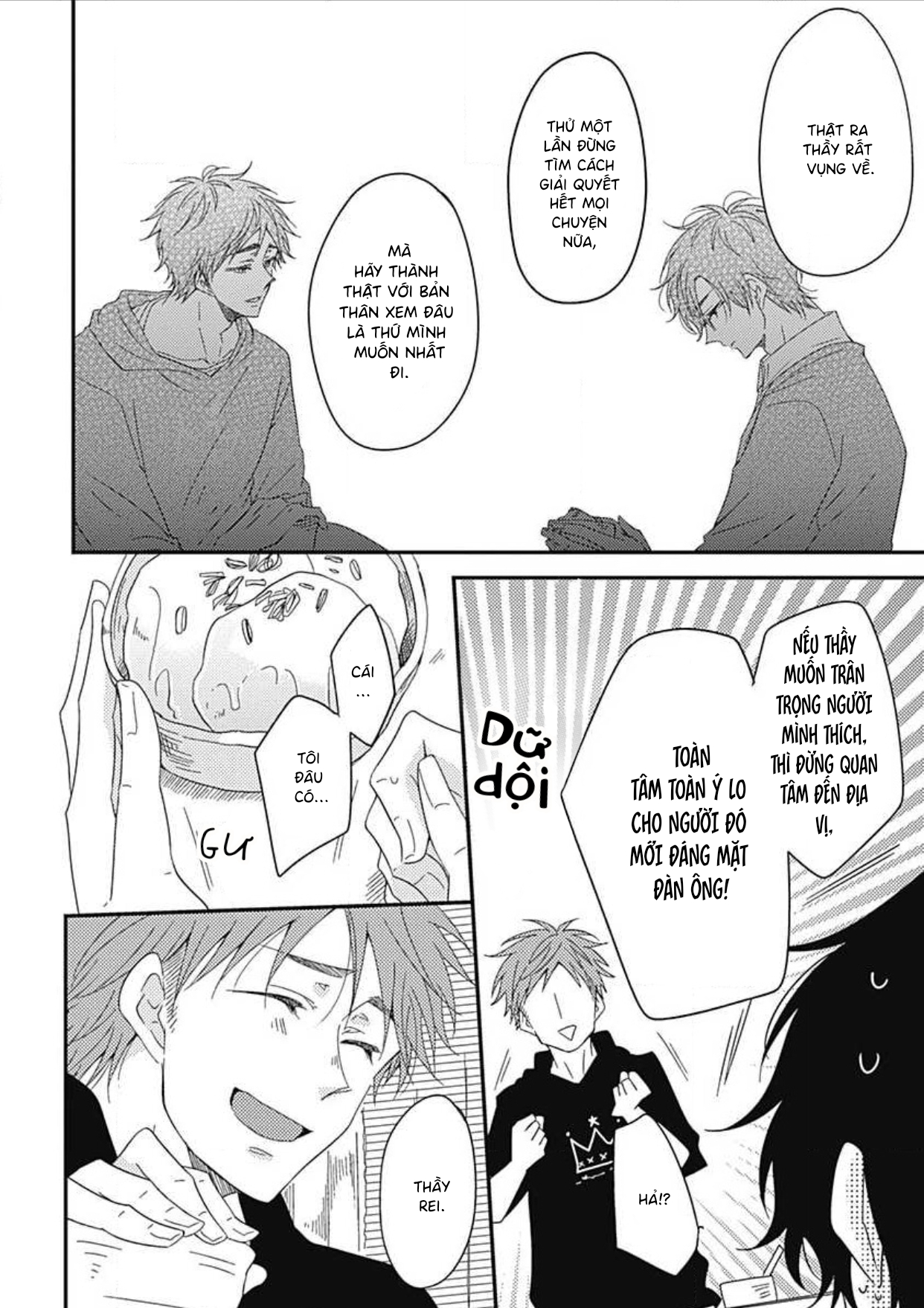 Yasashii Mizushima-sensei Vol. 1 Ch. 4 第12页