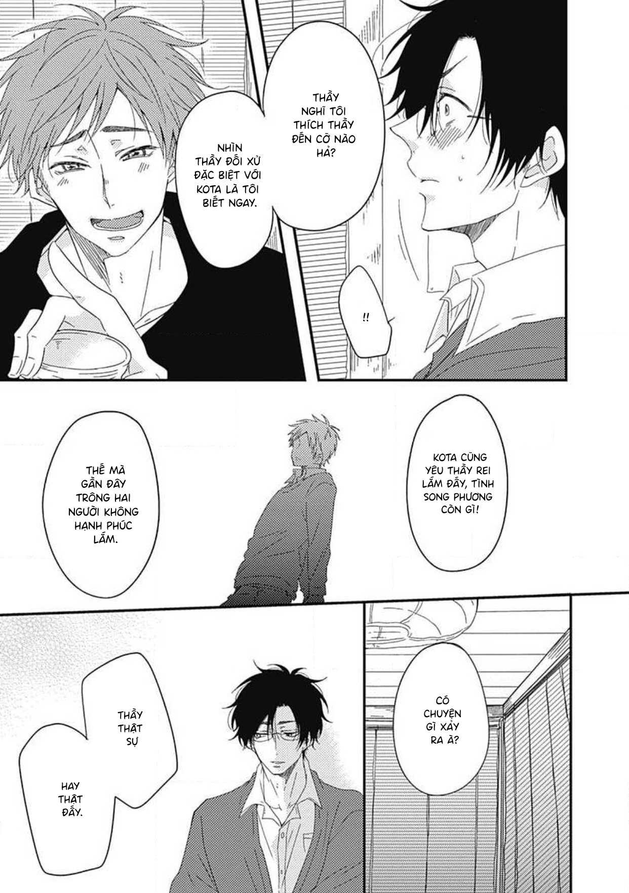 Yasashii Mizushima-sensei Vol. 1 Ch. 4 第13页