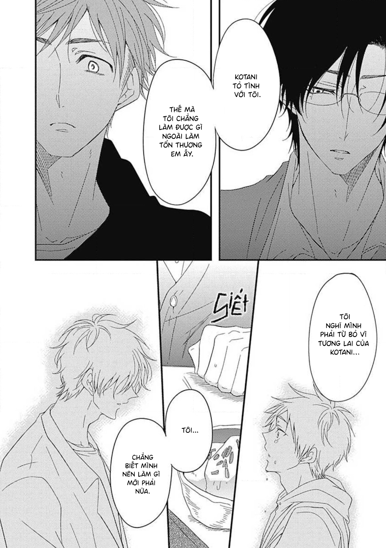 Yasashii Mizushima-sensei Vol. 1 Ch. 4 第14页