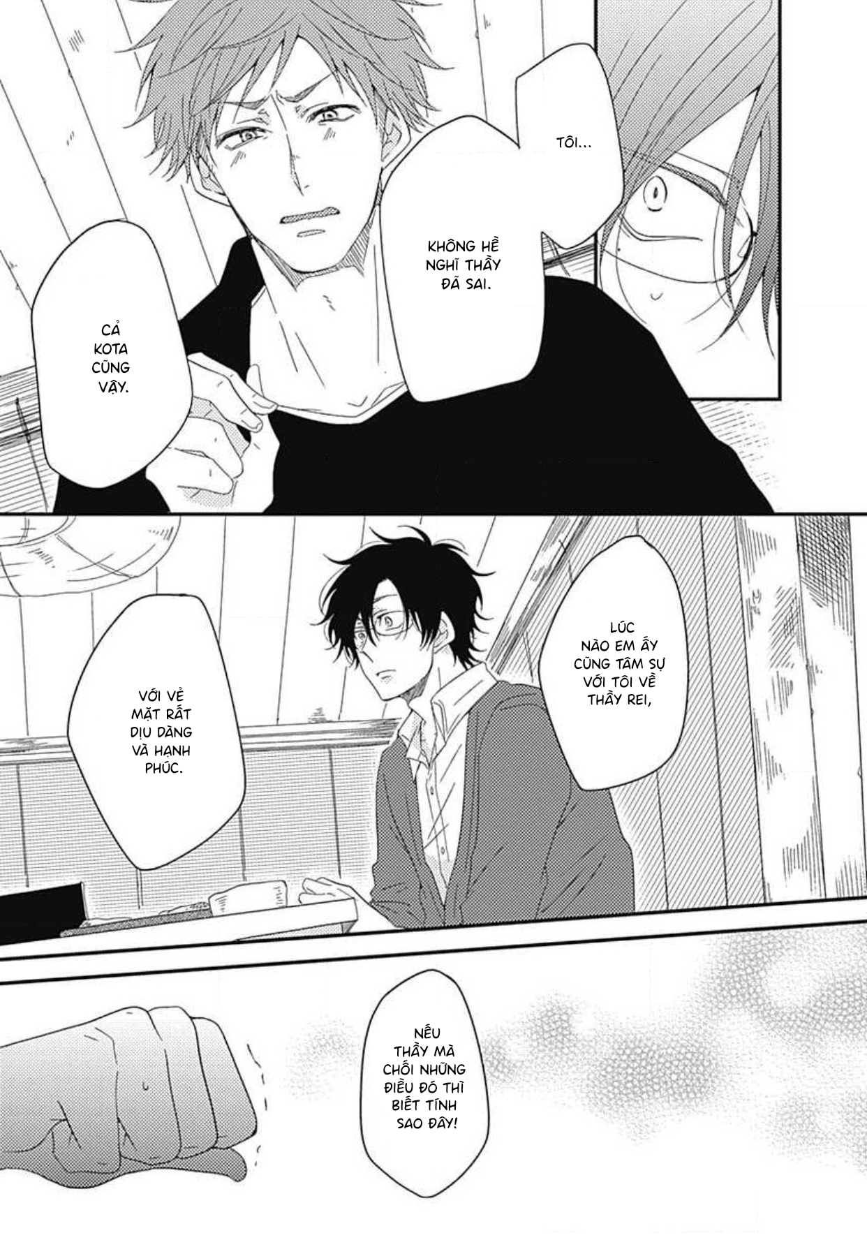 Yasashii Mizushima-sensei Vol. 1 Ch. 4 第17页