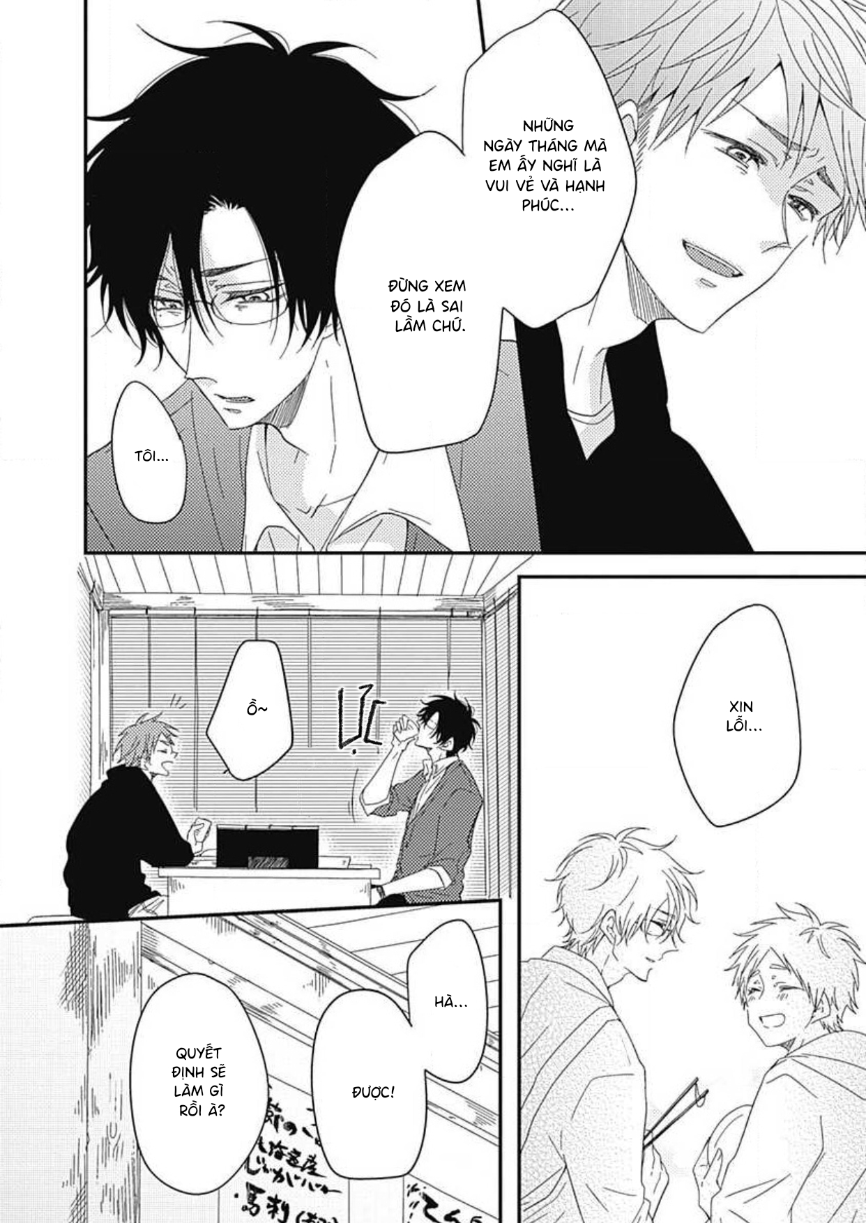 Yasashii Mizushima-sensei Vol. 1 Ch. 4 第18页