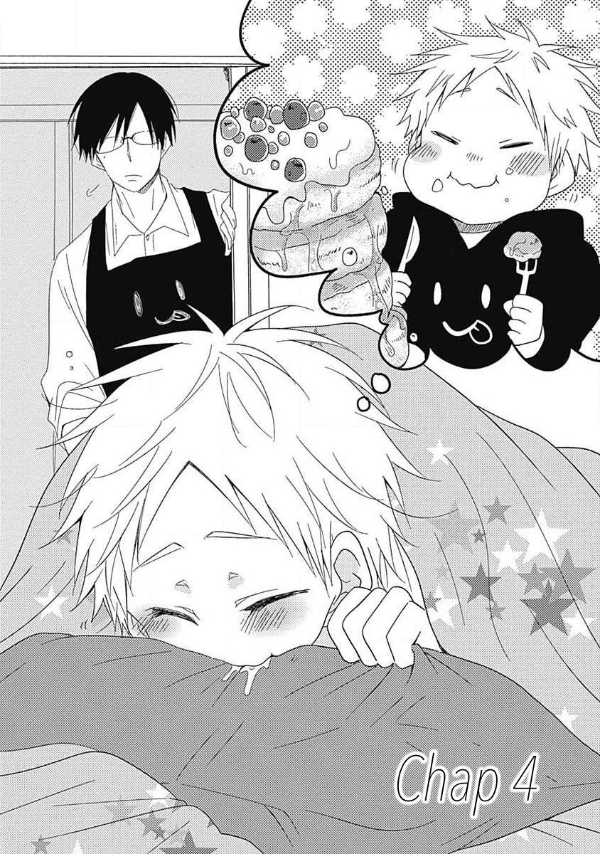 Yasashii Mizushima-sensei Vol. 1 Ch. 4 第3页