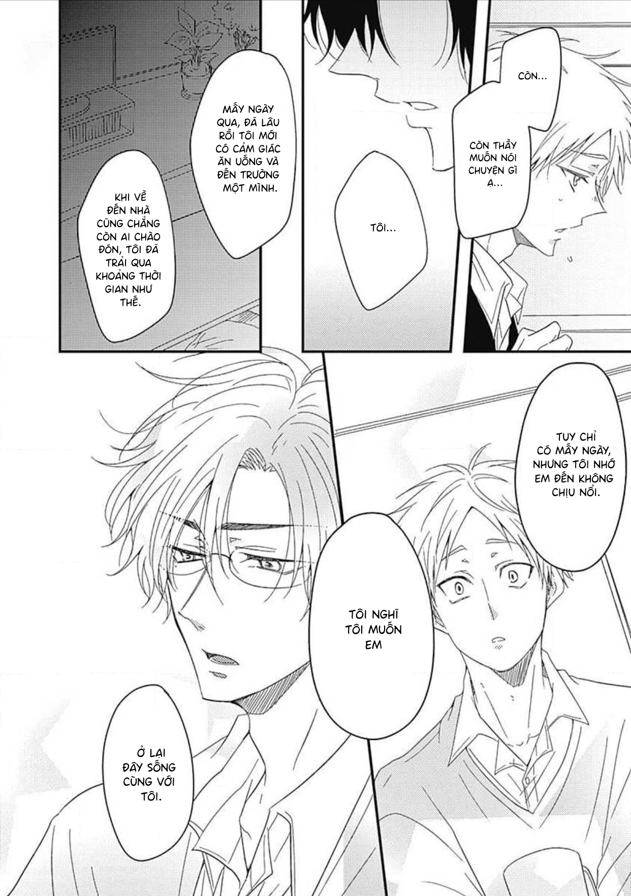 Yasashii Mizushima-sensei Vol. 1 Ch. 4 第22页