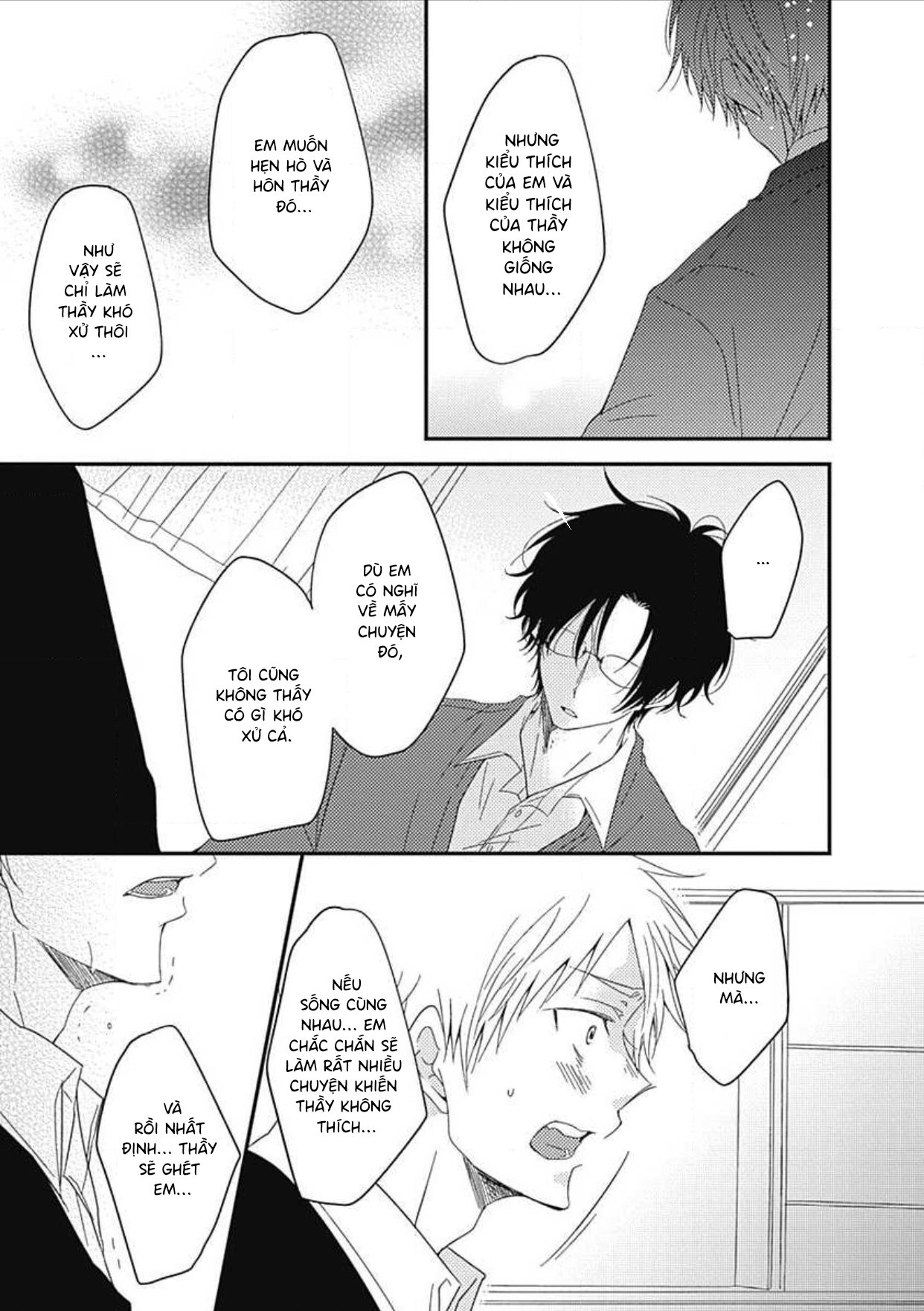 Yasashii Mizushima-sensei Vol. 1 Ch. 4 第23页