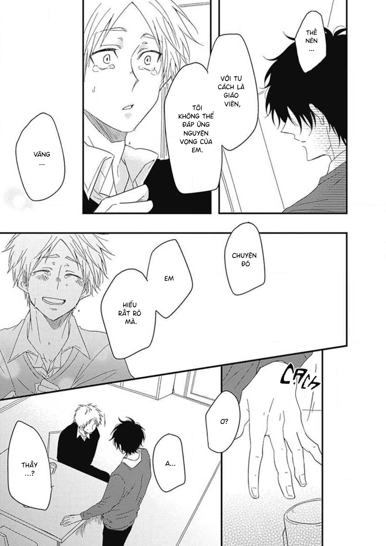 Yasashii Mizushima-sensei Vol. 1 Ch. 4 第25页