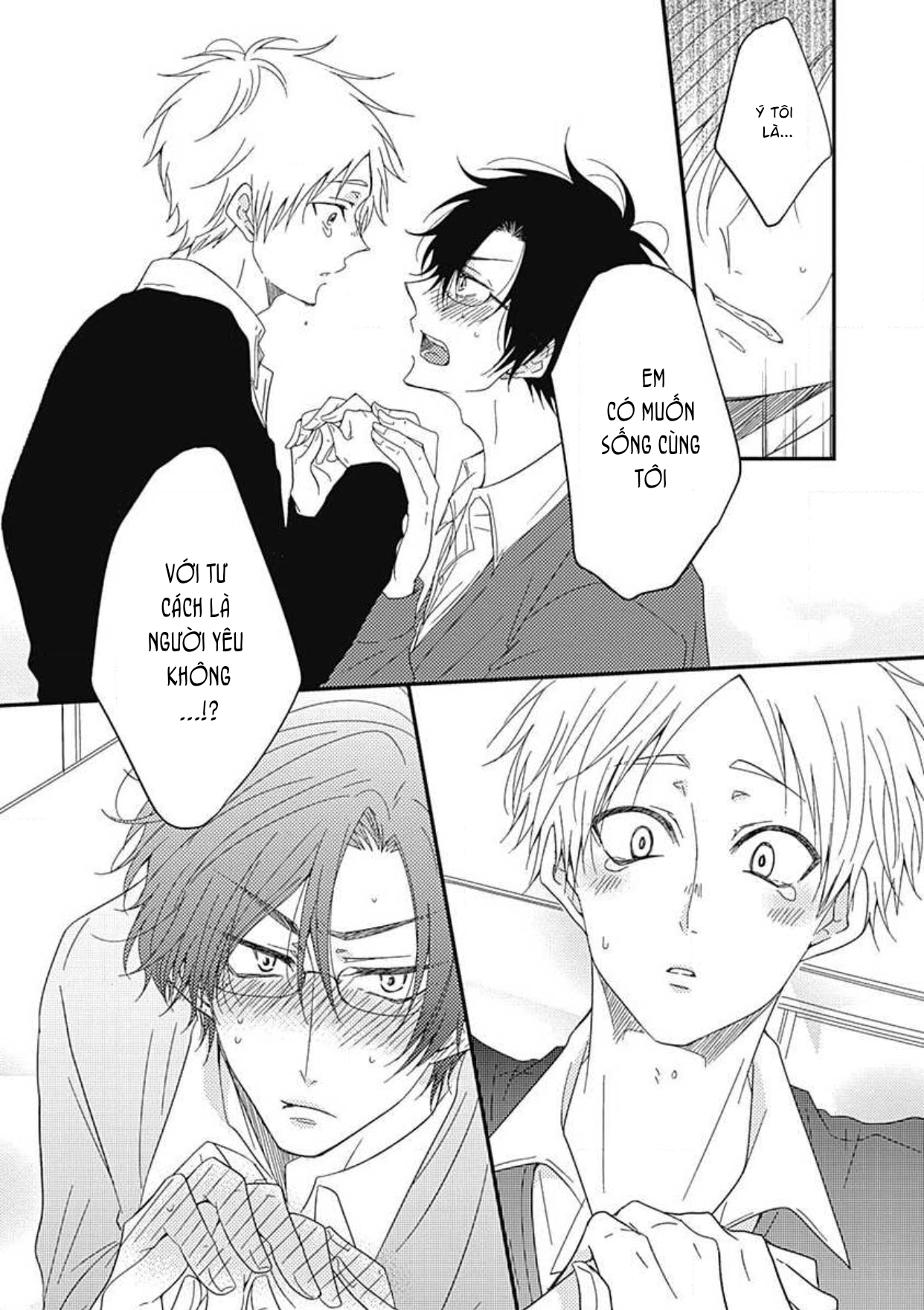 Yasashii Mizushima-sensei Vol. 1 Ch. 4 第27页