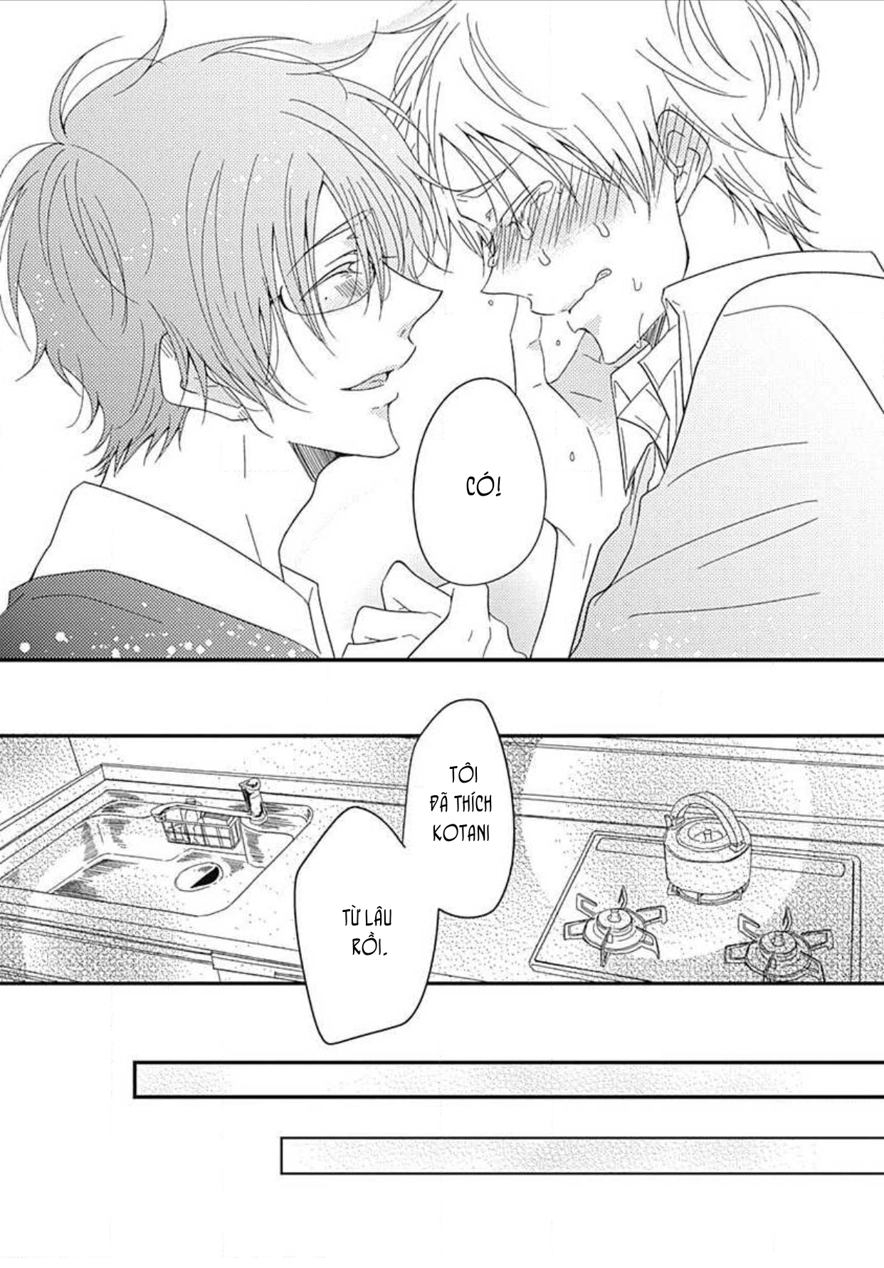 Yasashii Mizushima-sensei Vol. 1 Ch. 4 第29页