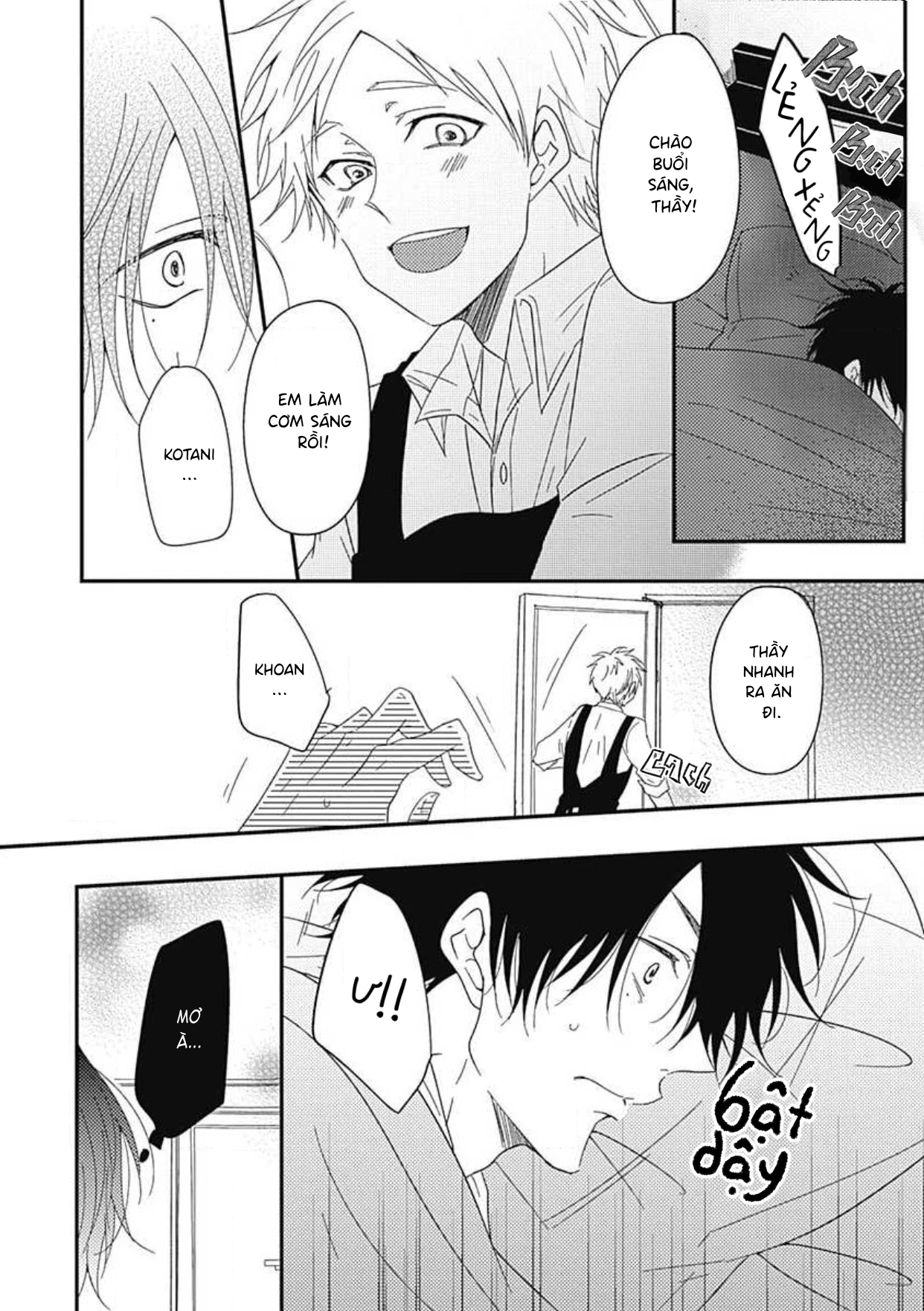 Yasashii Mizushima-sensei Vol. 1 Ch. 4 第4页