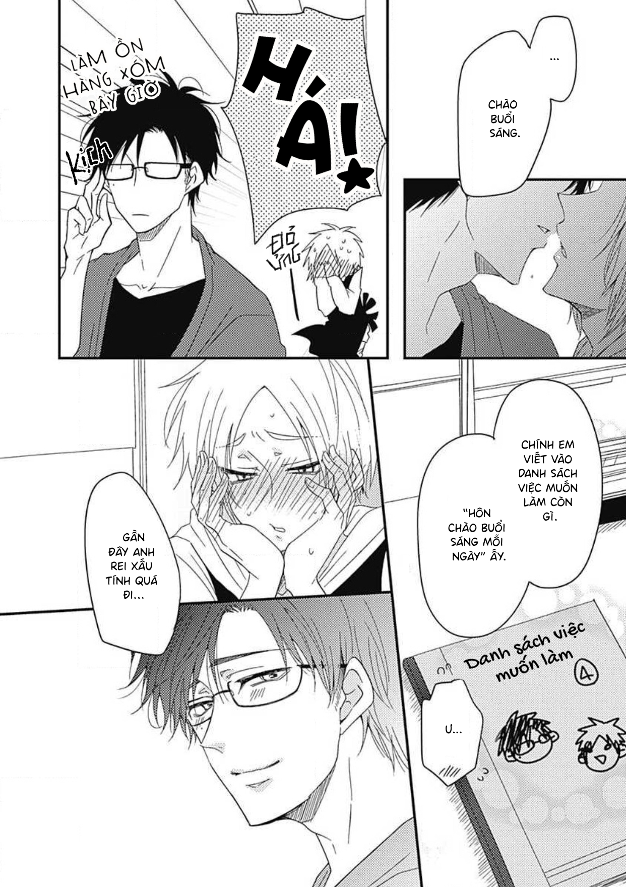 Yasashii Mizushima-sensei Vol. 1 Ch. 4 第32页