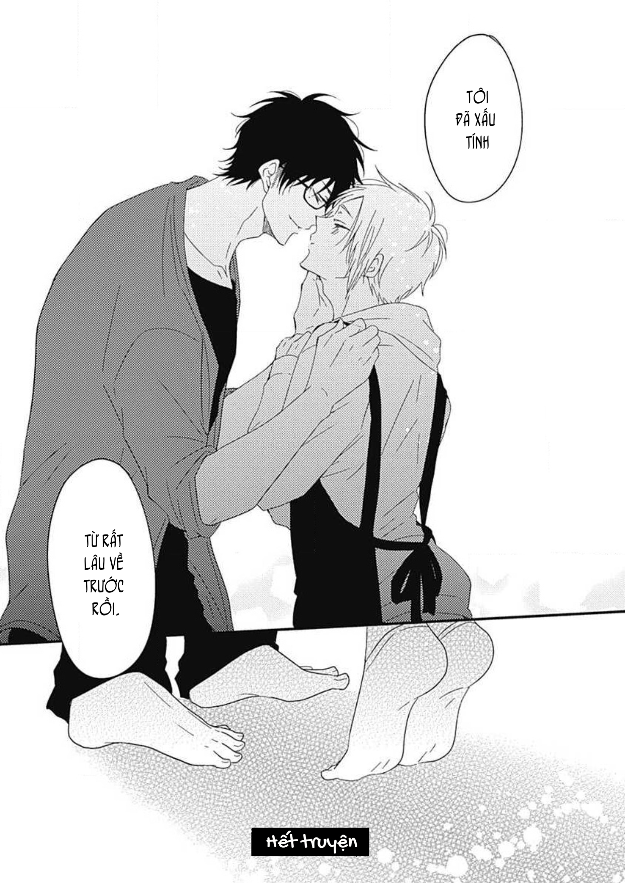 Yasashii Mizushima-sensei Vol. 1 Ch. 4 第33页