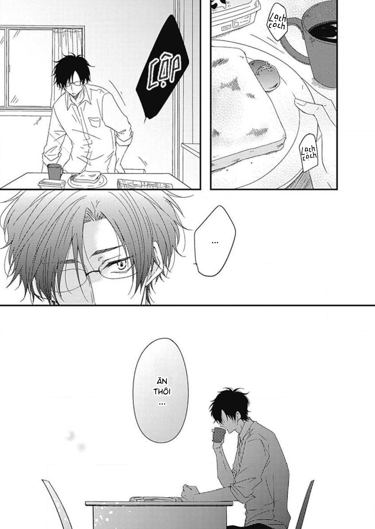 Yasashii Mizushima-sensei Vol. 1 Ch. 4 第5页
