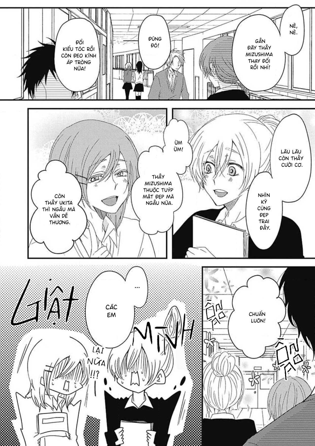 Yasashii Mizushima-sensei Vol. 1 Ch. 4 第6页