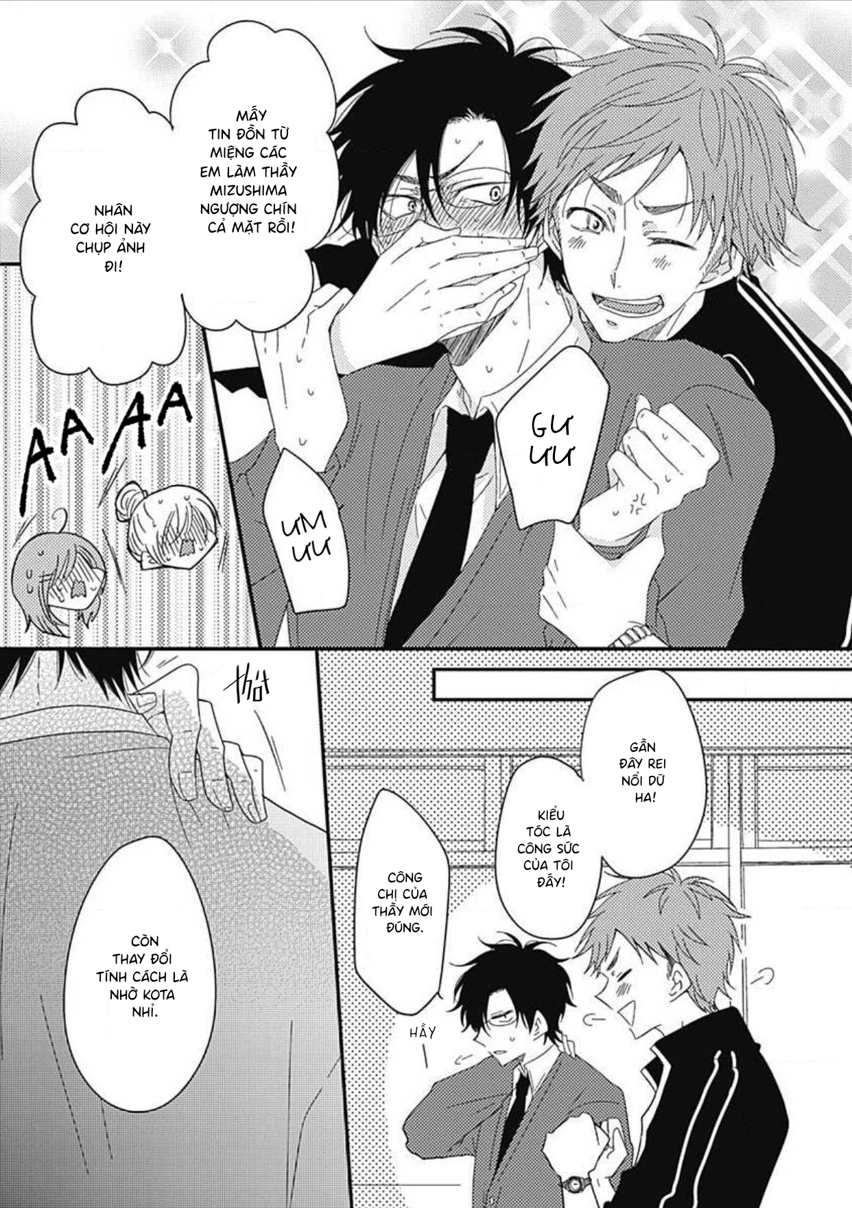 Yasashii Mizushima-sensei Vol. 1 Ch. 4 第7页