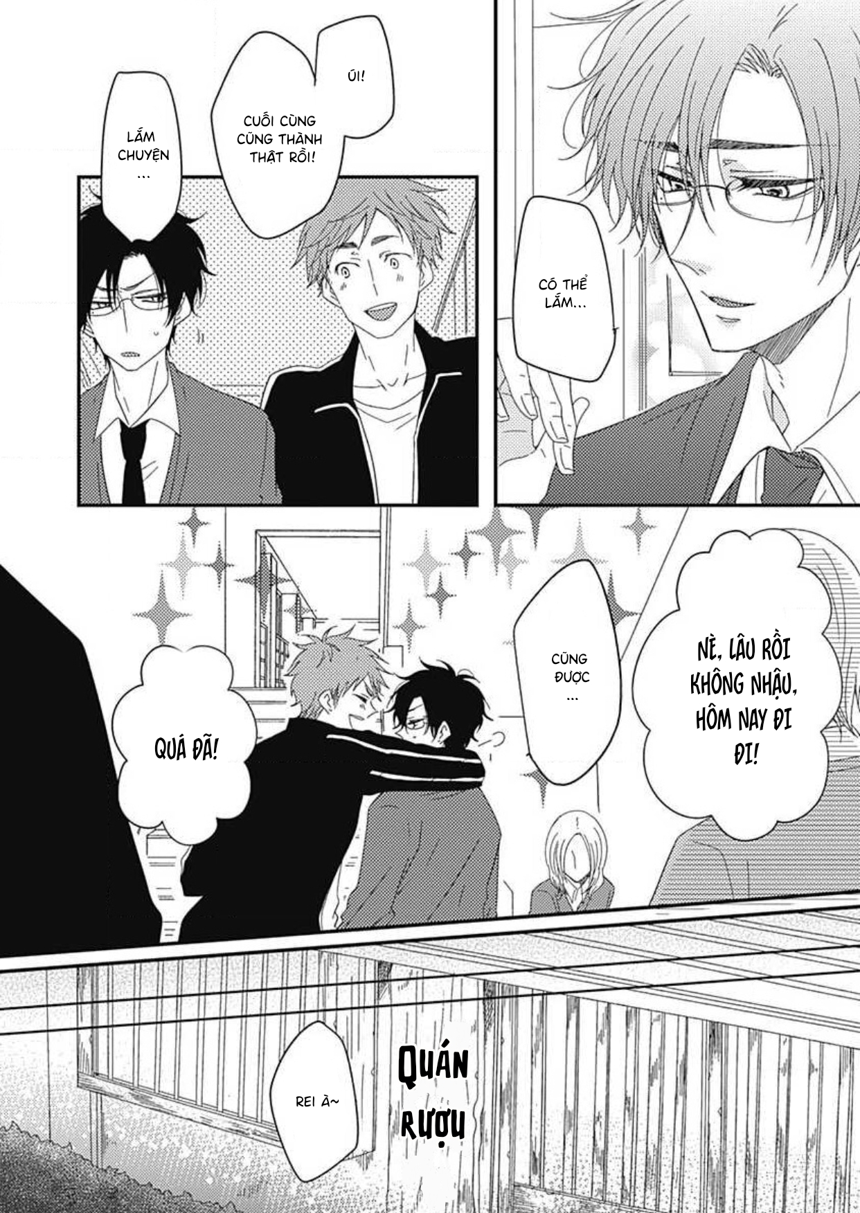 Yasashii Mizushima-sensei Vol. 1 Ch. 4 第8页
