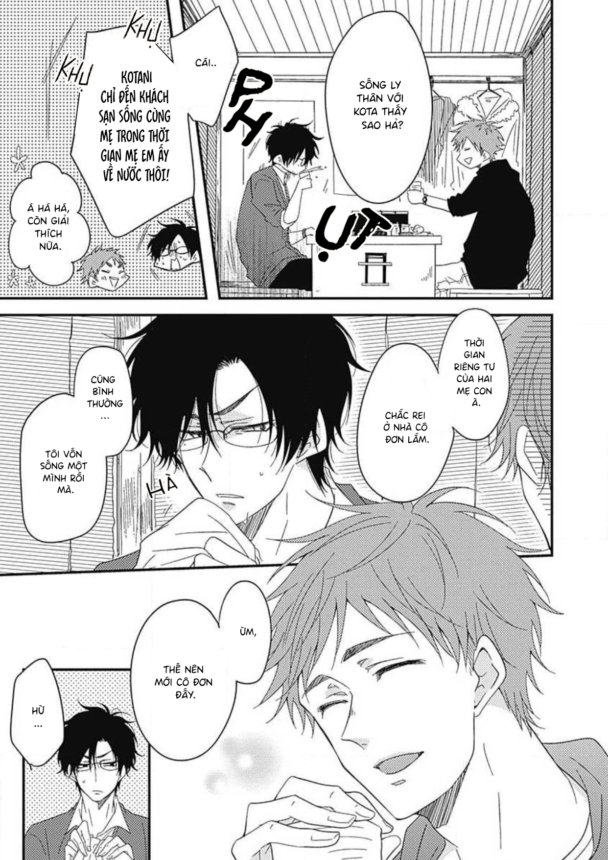 Yasashii Mizushima-sensei Vol. 1 Ch. 4 第9页