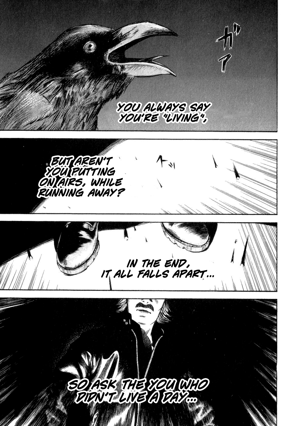 Crows Gaiden - Linda Linda 第8页