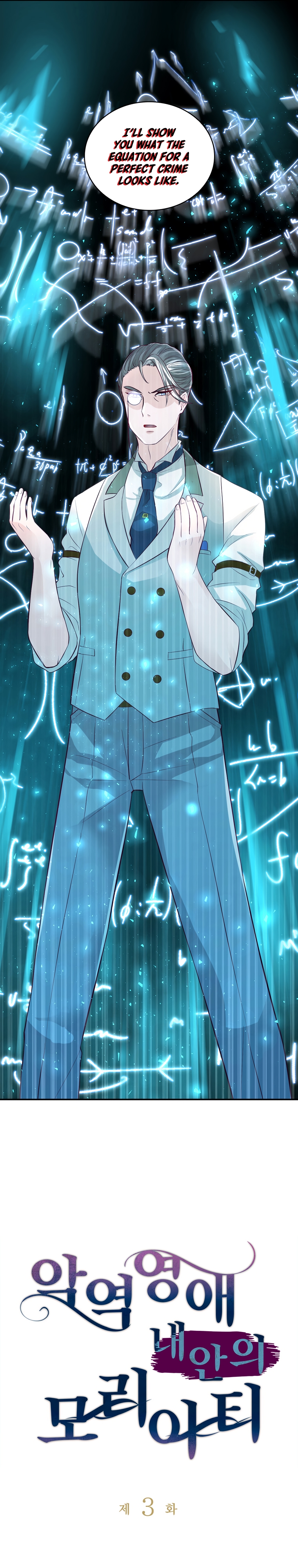 The Villainous Moriarty in Me Ch. 3 第2页