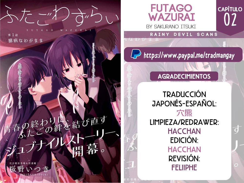 Twins in Agony Vol. 1 Ch. 2 第33页
