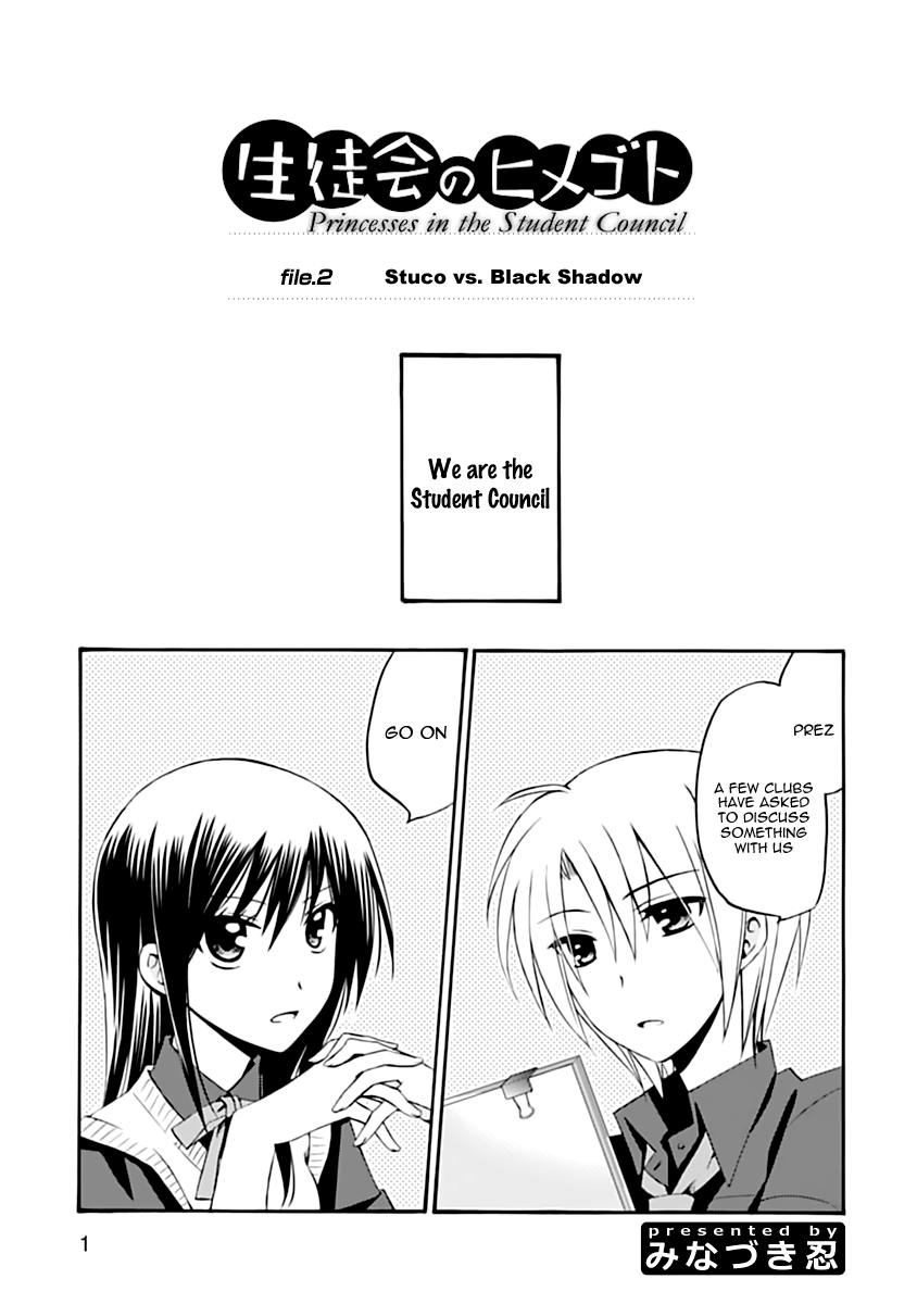 Seitokai no Himegoto 第8页