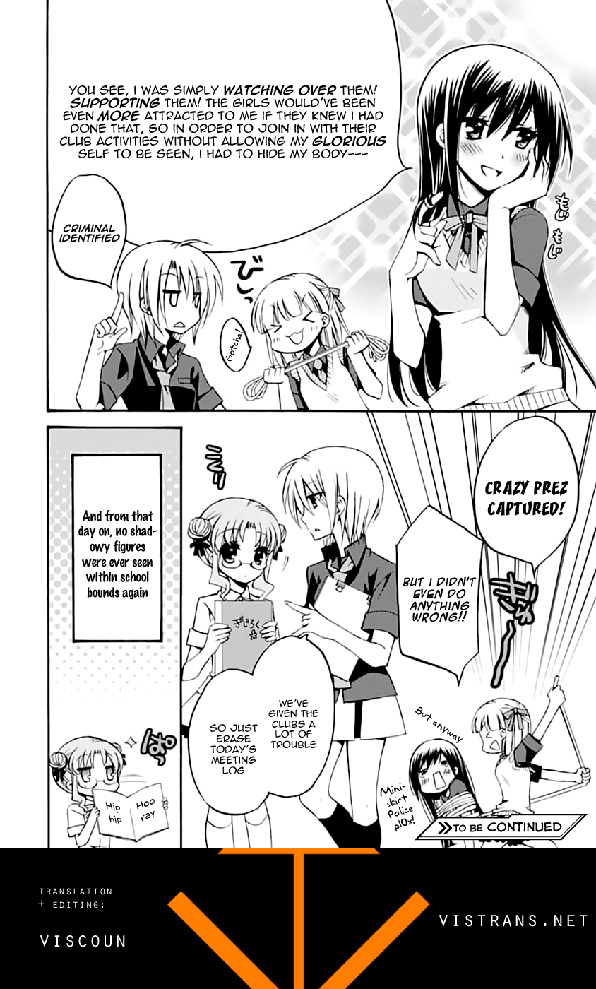 Seitokai no Himegoto Stuco v.s Black Shadow 第7页