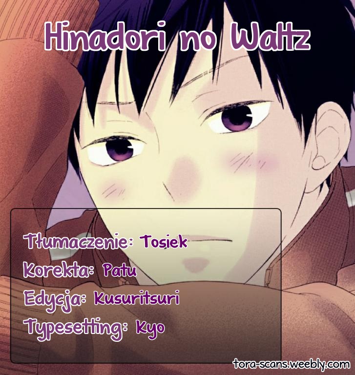 Hinadori no Waltz Vol. 1 Ch. 2 第1页