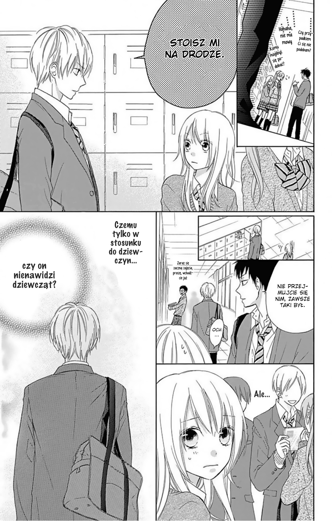 Hinadori no Waltz Vol. 1 Ch. 2 第11页