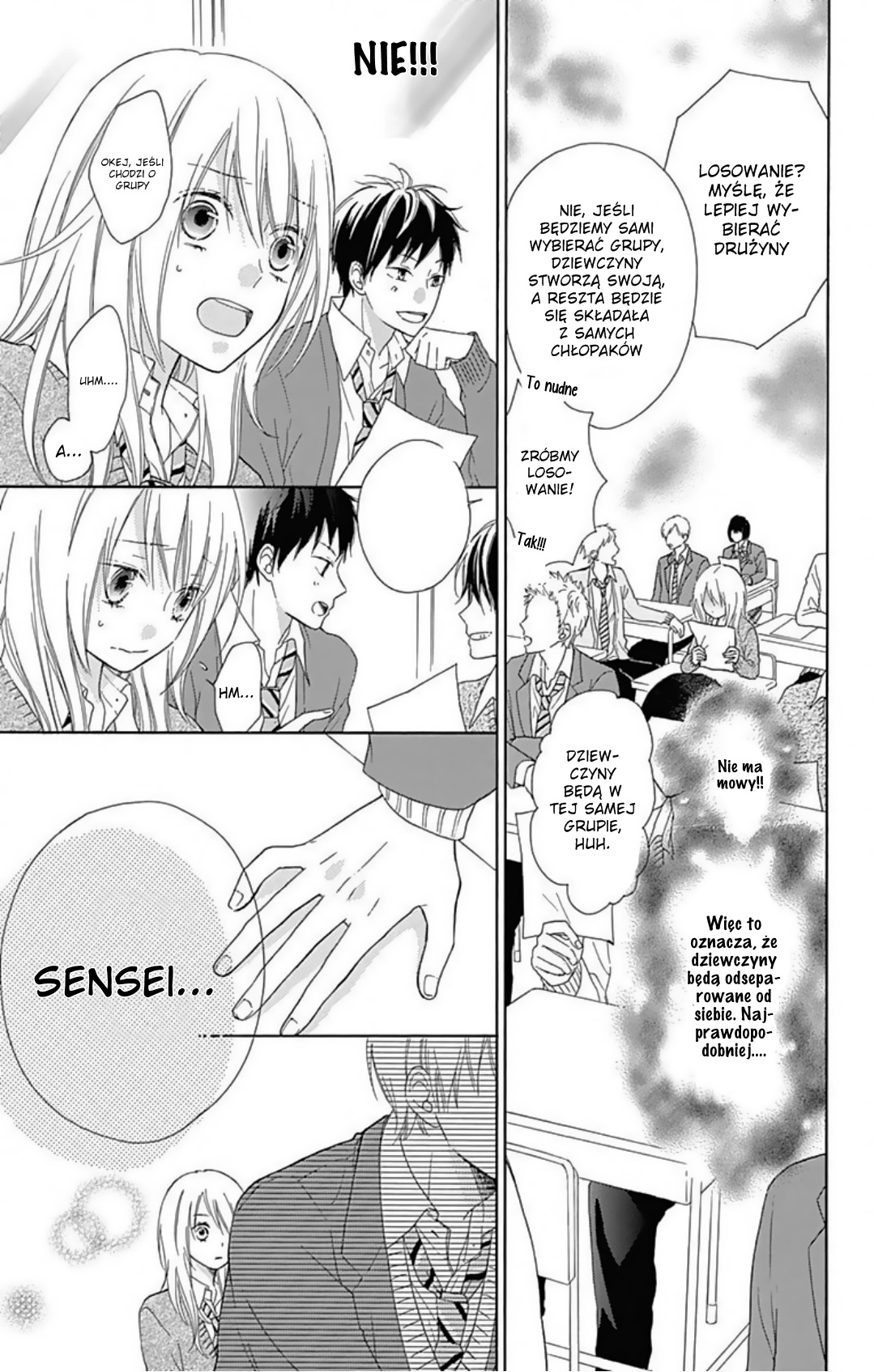 Hinadori no Waltz Vol. 1 Ch. 2 第13页