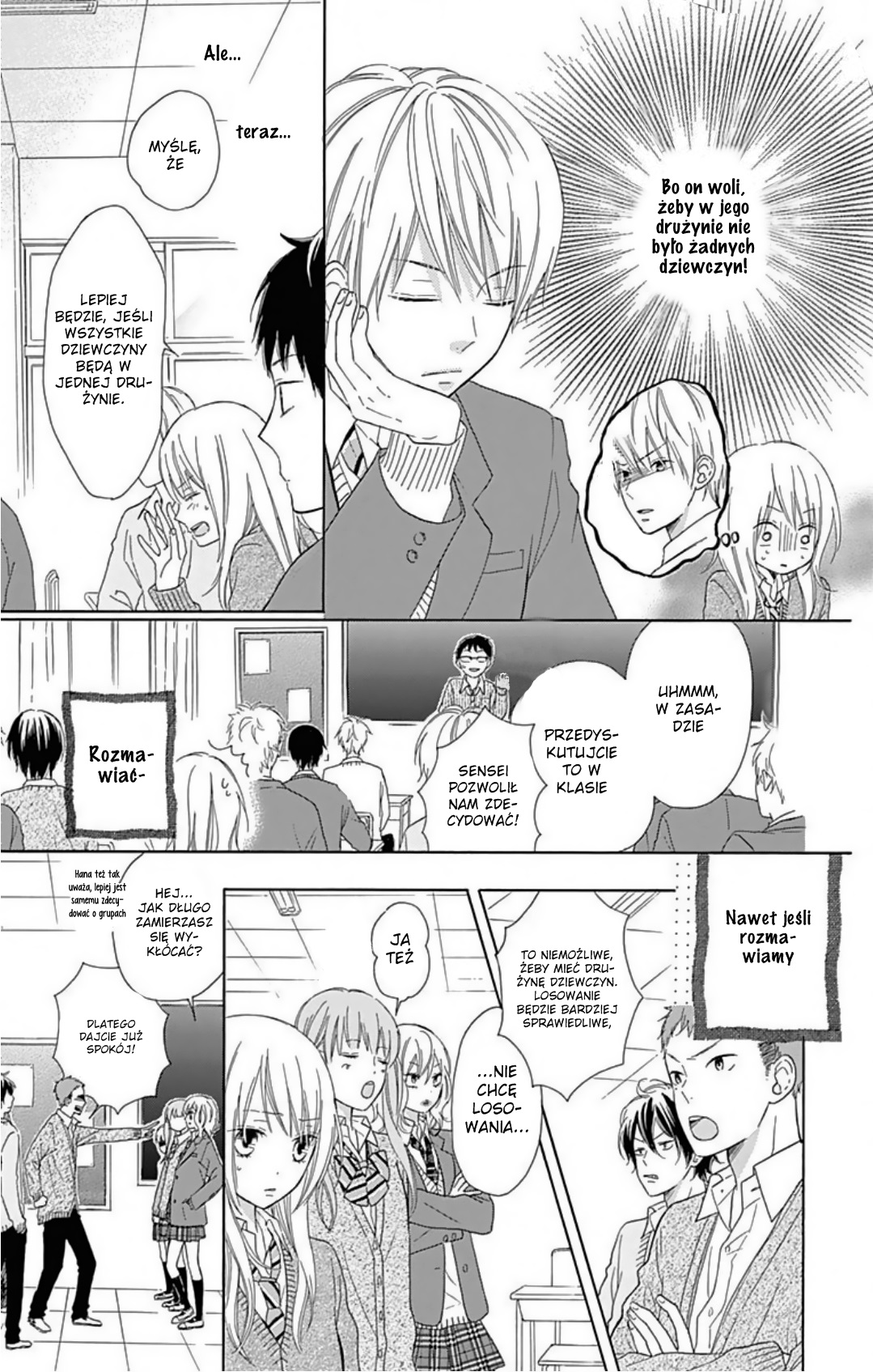 Hinadori no Waltz Vol. 1 Ch. 2 第15页