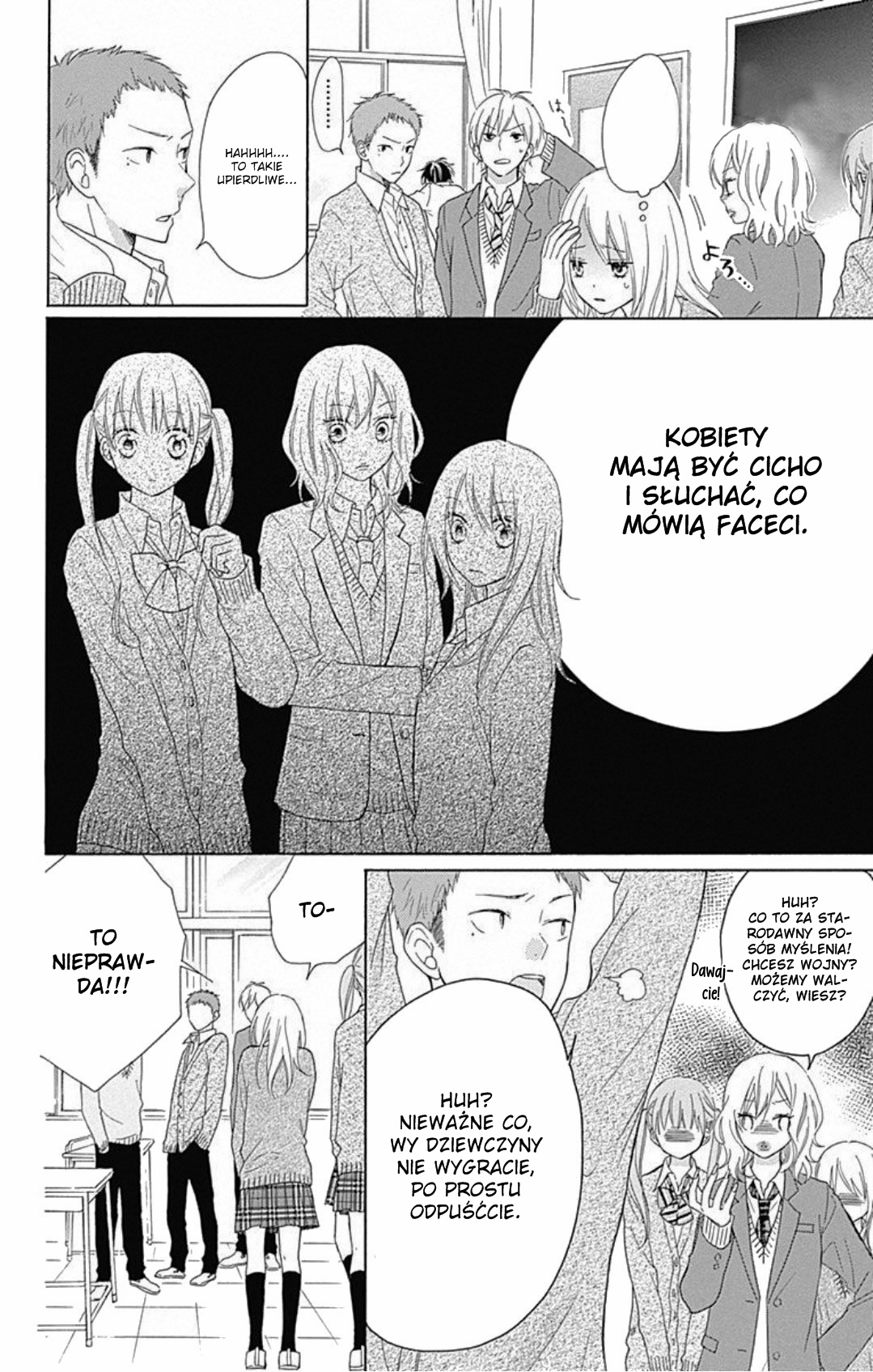 Hinadori no Waltz Vol. 1 Ch. 2 第16页
