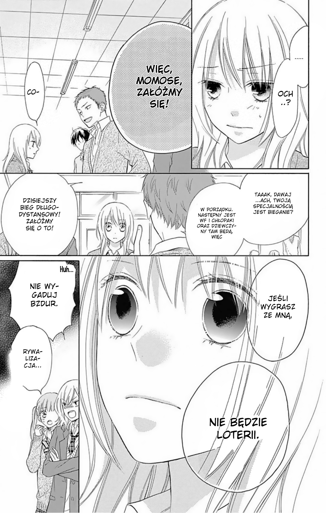 Hinadori no Waltz Vol. 1 Ch. 2 第17页