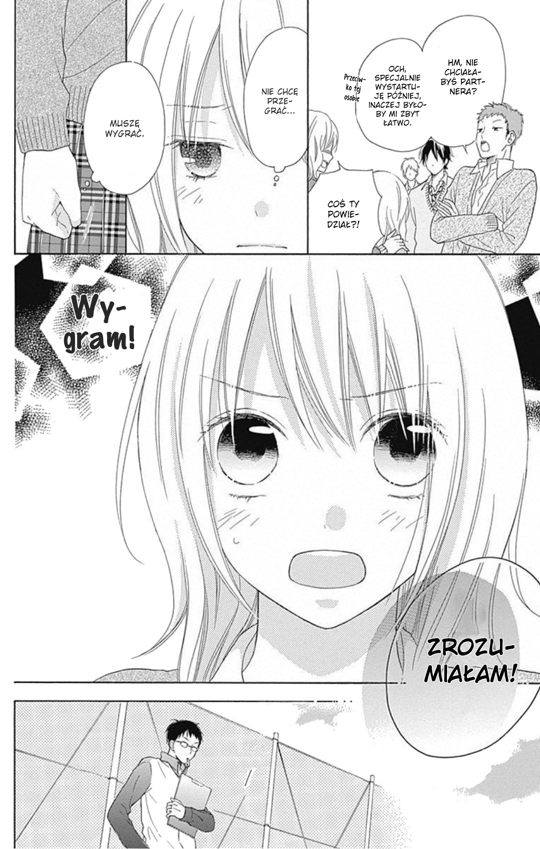 Hinadori no Waltz Vol. 1 Ch. 2 第18页
