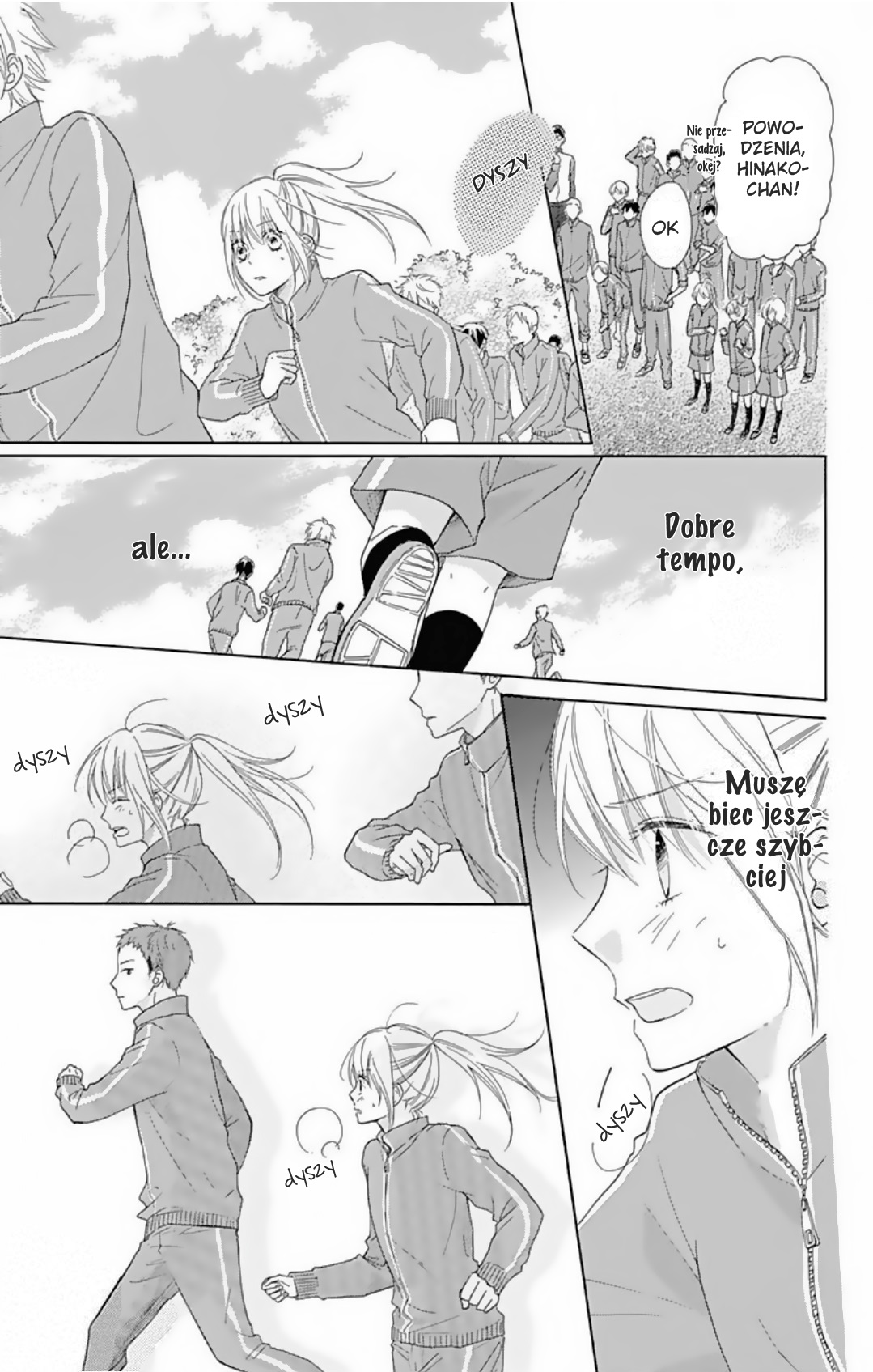 Hinadori no Waltz Vol. 1 Ch. 2 第19页