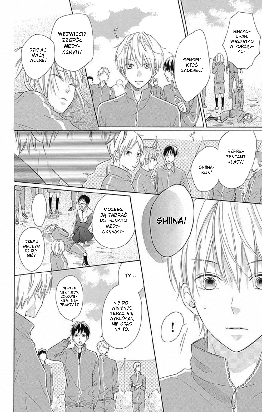 Hinadori no Waltz Vol. 1 Ch. 2 第22页