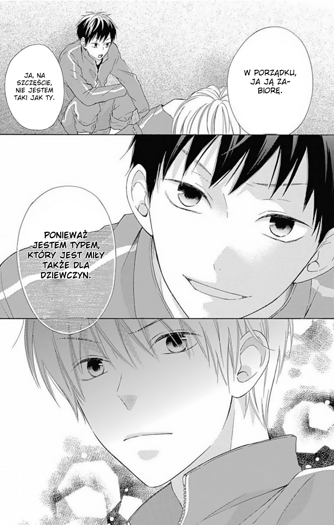 Hinadori no Waltz Vol. 1 Ch. 2 第23页