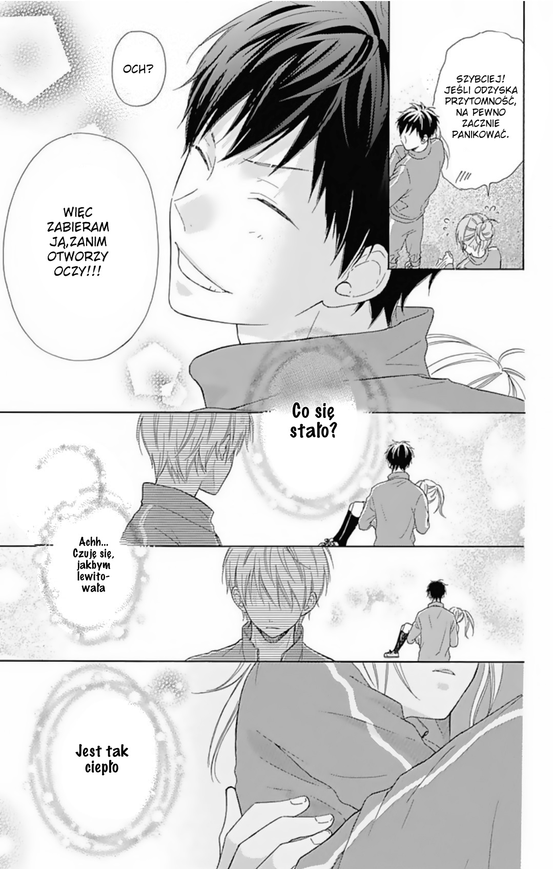 Hinadori no Waltz Vol. 1 Ch. 2 第25页
