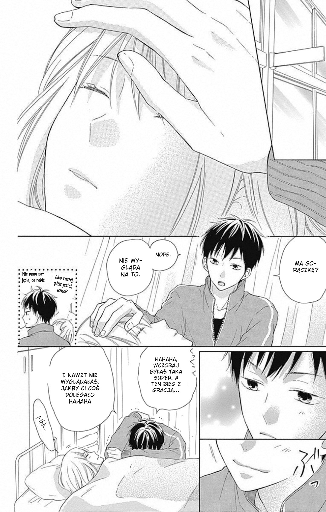 Hinadori no Waltz Vol. 1 Ch. 2 第26页