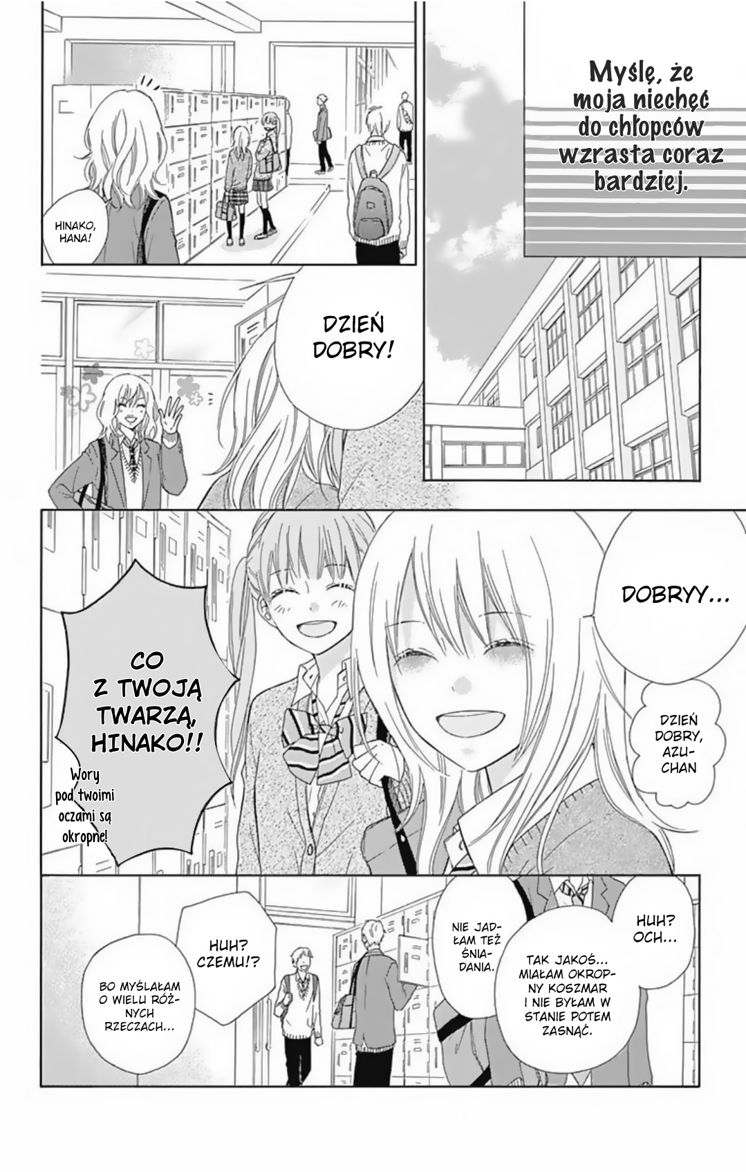 Hinadori no Waltz Vol. 1 Ch. 2 第6页