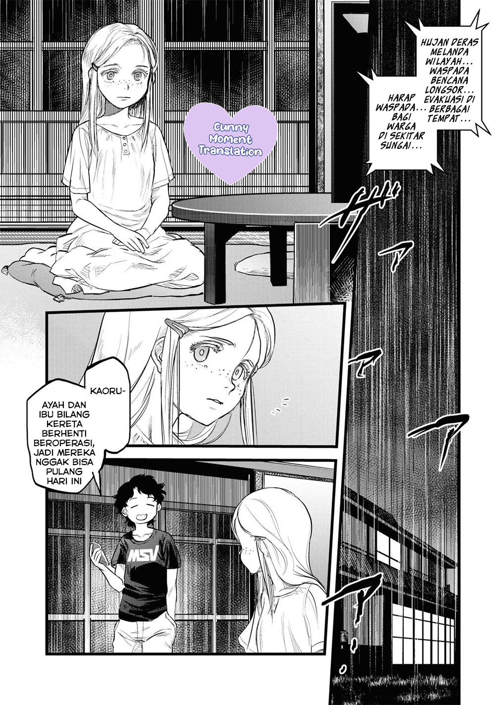 Reiwa no Dara-san Kisah Pertama 第11页