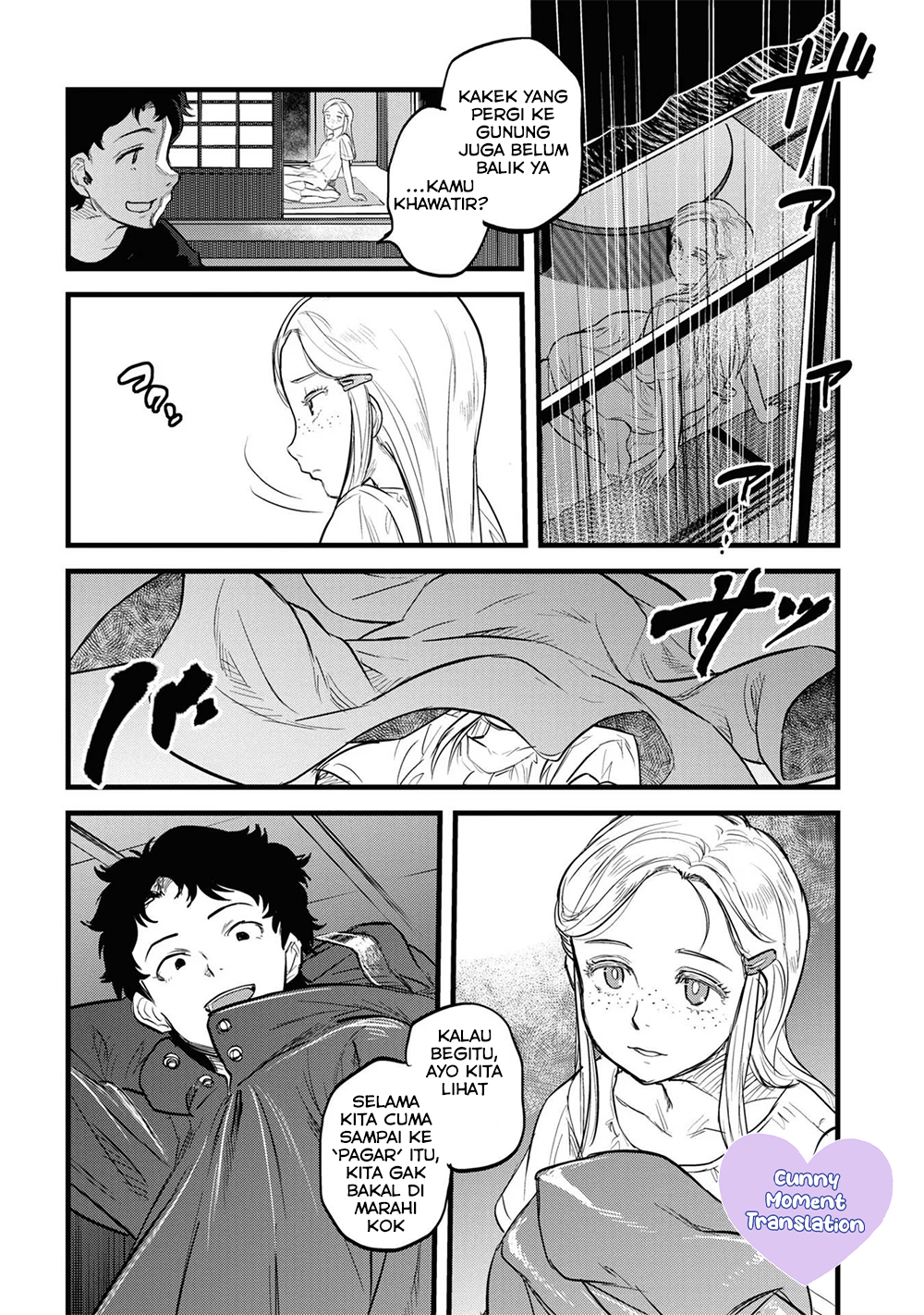 Reiwa no Dara-san Kisah Pertama 第12页