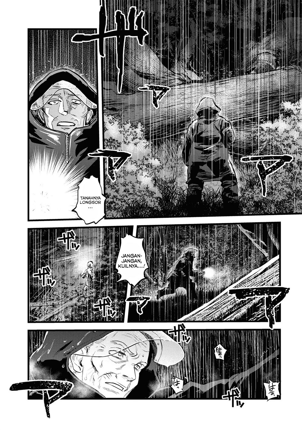 Reiwa no Dara-san Kisah Pertama 第13页