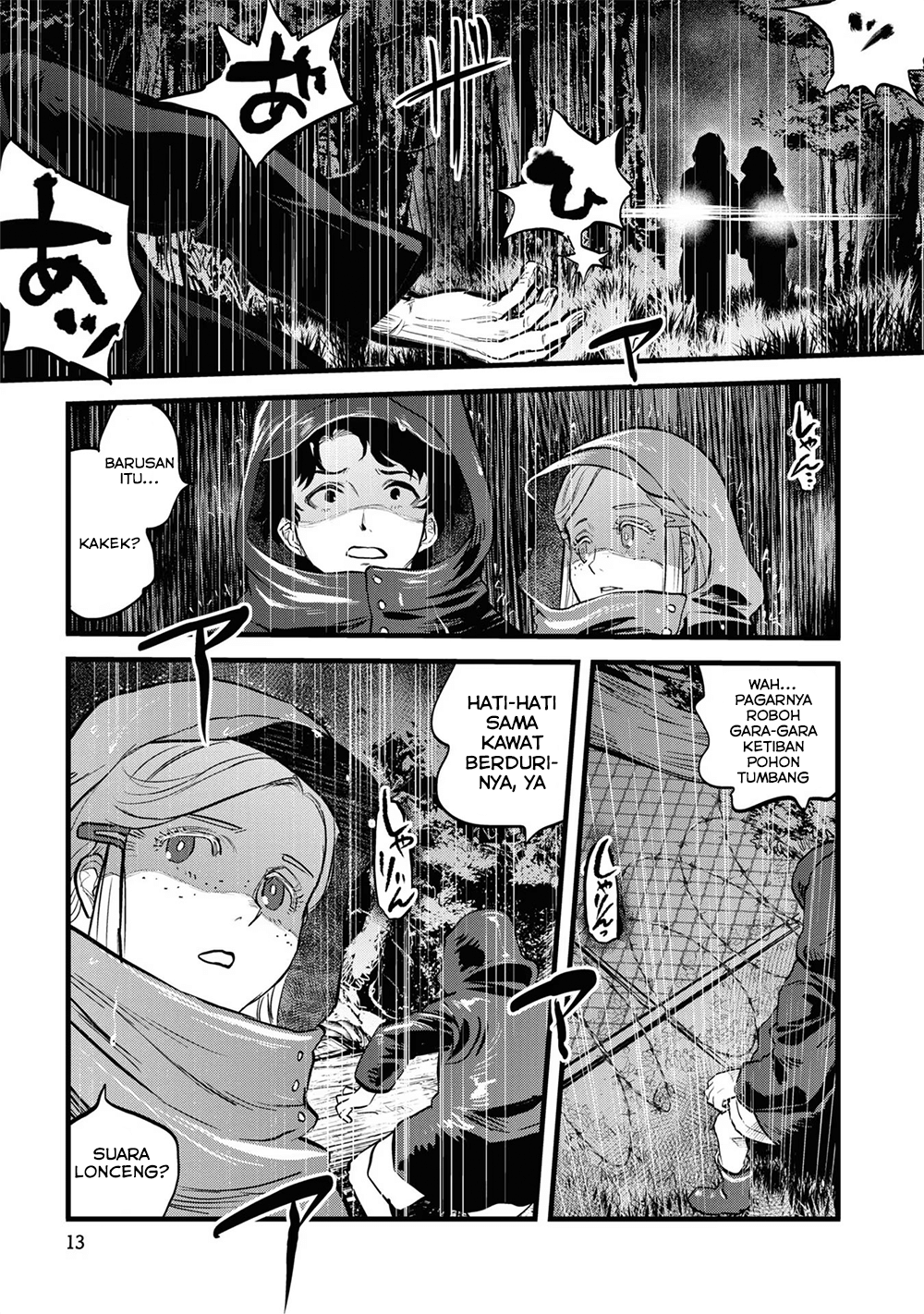 Reiwa no Dara-san Kisah Pertama 第16页