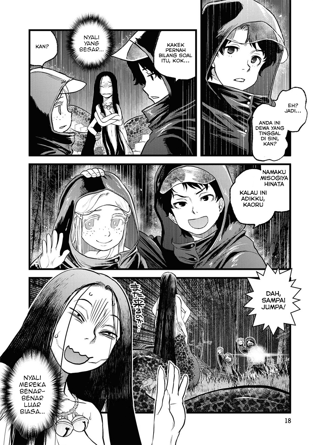 Reiwa no Dara-san Kisah Pertama 第21页