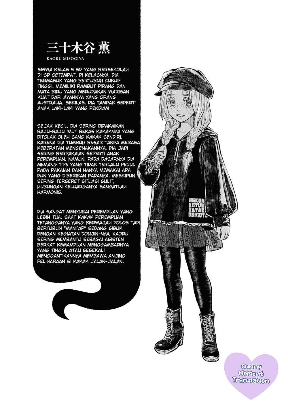 Reiwa no Dara-san Kisah Pertama 第22页