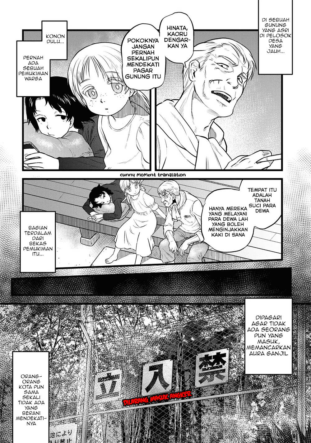 Reiwa no Dara-san Kisah Pertama 第6页