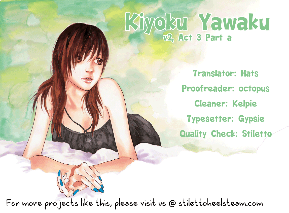 Kiyoku Yawaku Vol. 2 Ch. 3.1 第1页