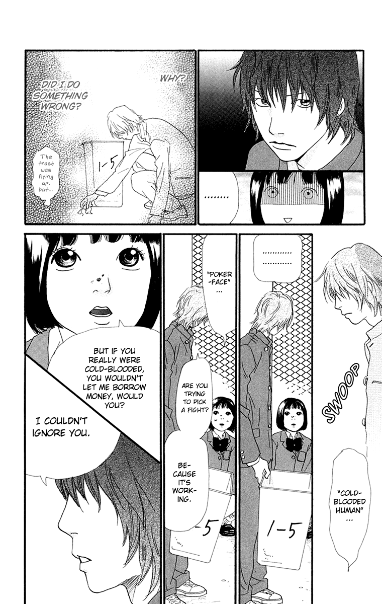 Kiyoku Yawaku Vol. 2 Ch. 3.1 第23页